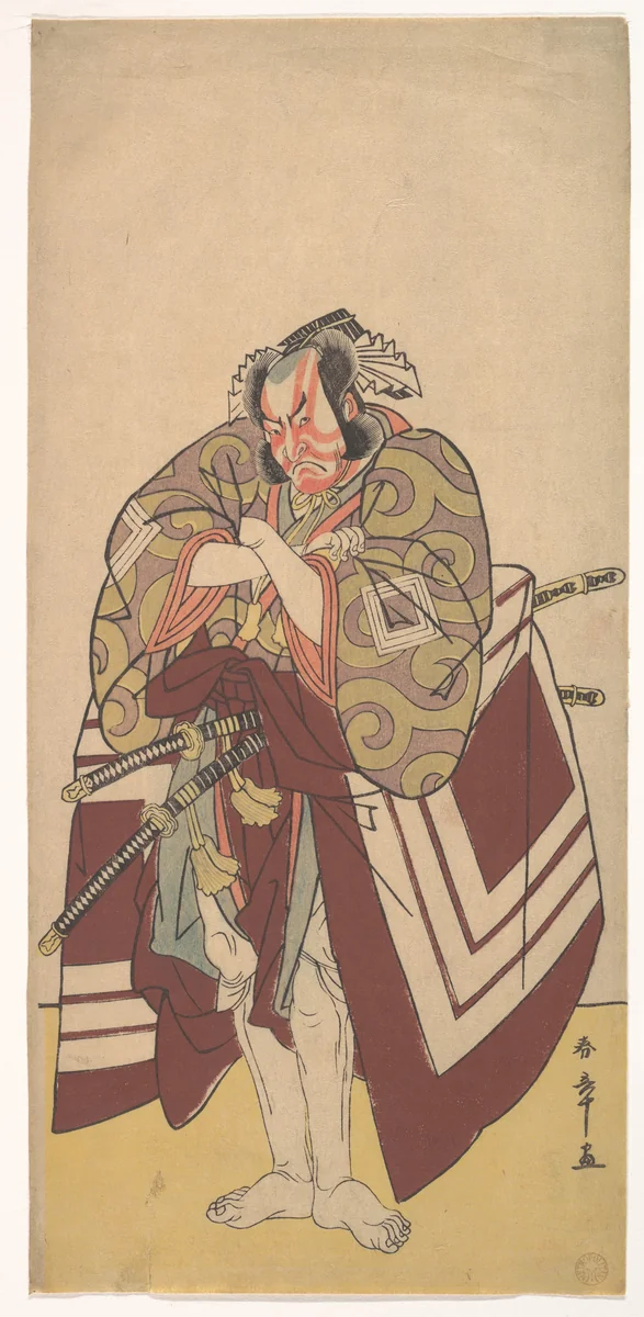 Kabuki Actor Ichikawa Danjūrō V in a Shibaraku (Stop Right There!) Role by Katsukawa Shunshô (勝川春章), print, 1779