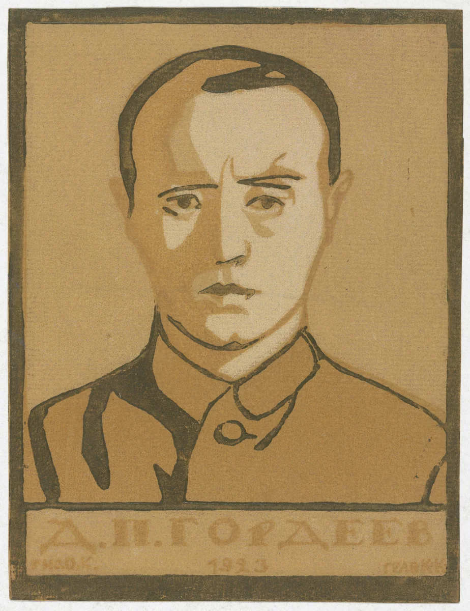 Portrait of D. P. Gordeev by Unknown Artist, print, 1923