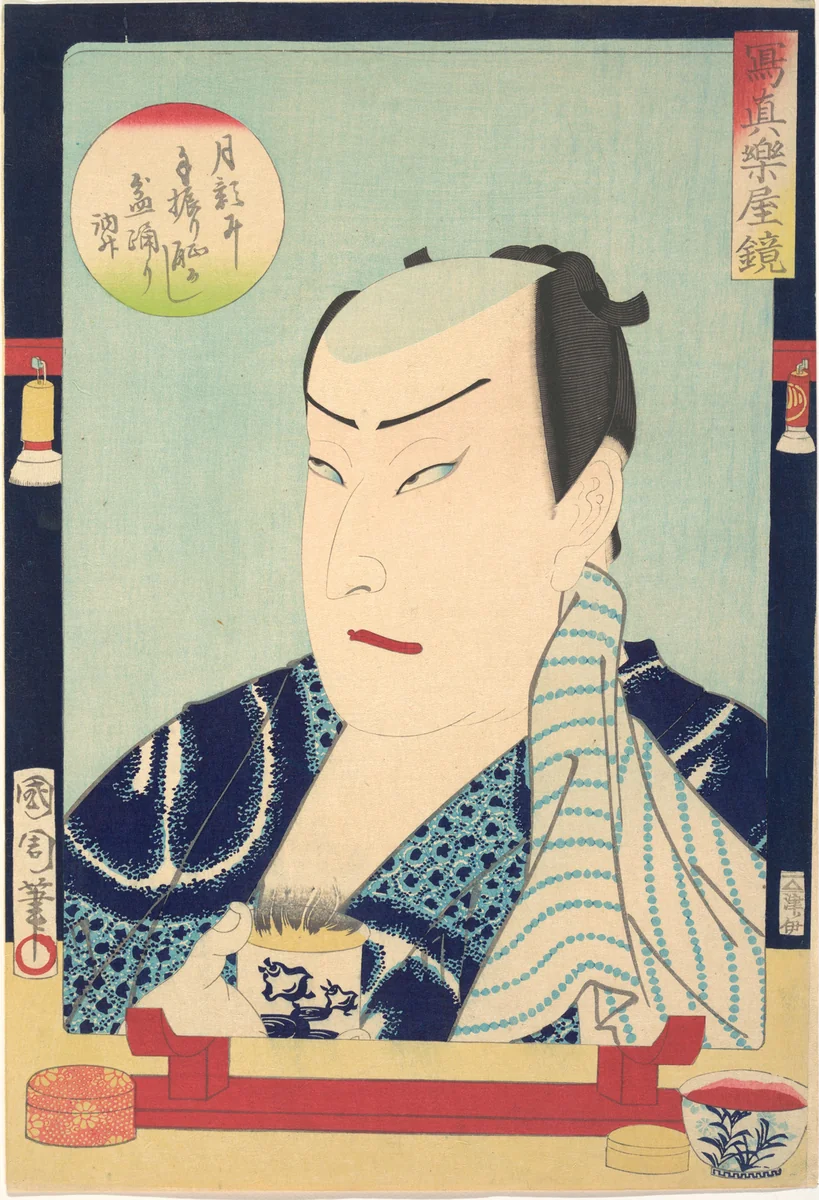 Sawamura Tosshō II (1838–86), from the series Mirror of Photographs Backstage (Shashin gakuya kagami - Sawamura Tosshō nisei) by Toyohara Kunichika, print, 1849-1871