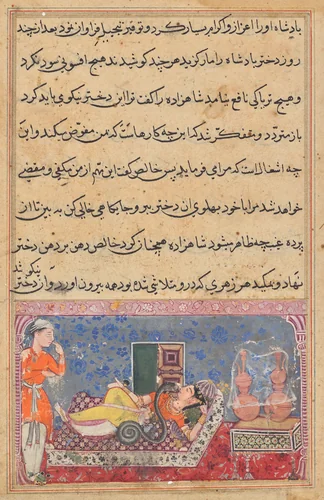 Khalis repays the prince for his kindness by changing into a snake and sucking the poison from the king’s daughter, from a Tuti-nama (Tales of a Parrot): Eighteenth Night by Unknown, painting, 1555-1565