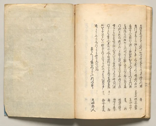 Spread Twenty-Three from Volume Three of People of Japan in Light Verse (Kyōka) by Utagawa Hiroshige (歌川広重), book, 1857