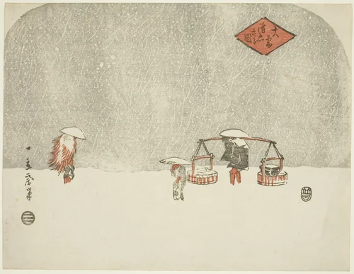 Heavy Snow (Oyuki furishikiru zu) by Utagawa Hiroshige (歌川広重), print, 1840-1849