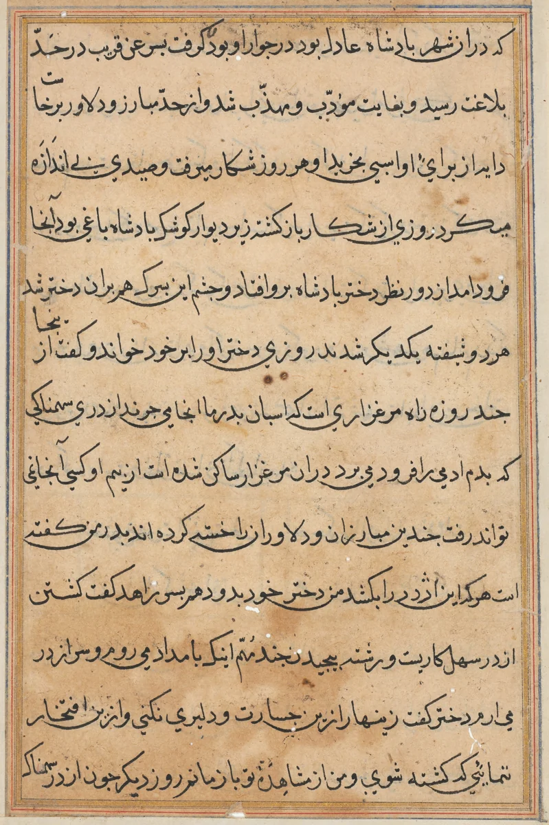 Page from Tales of a Parrot (Tuti-nama): text page by Unknown, painting, 1555-1565