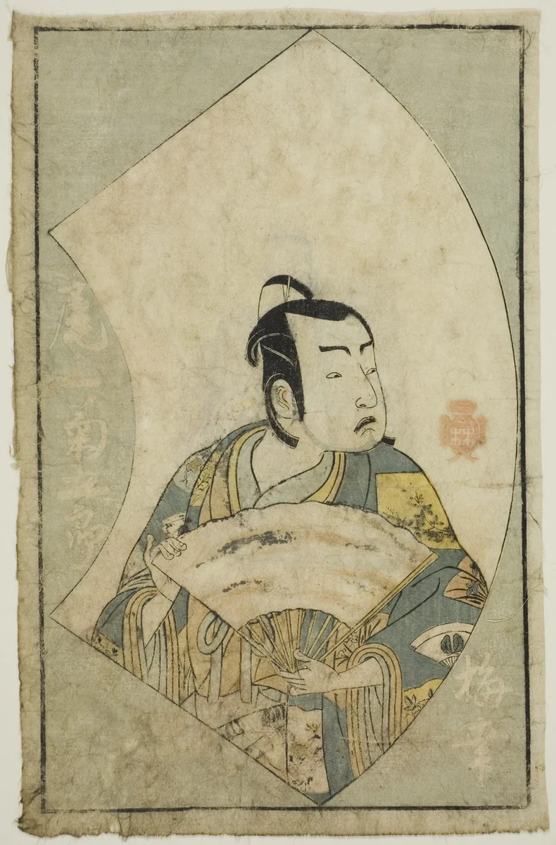 The Actor Onoe Kikugoro I, from "A Picture Book of Stage Fans (Ehon butai ogi)" by Katsukawa Shunsho (勝川 春章), print, 1770