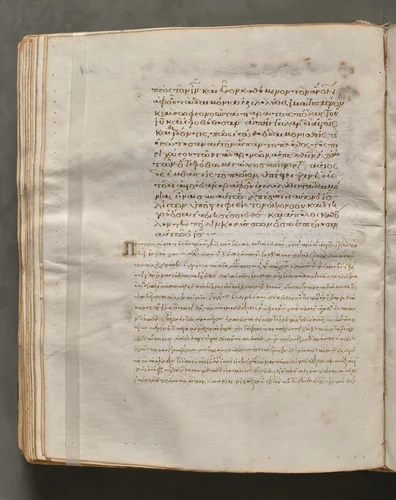 Text, folio 241 (verso), from a Gospel Book with Commentaries by Unknown, book, 1000-1100