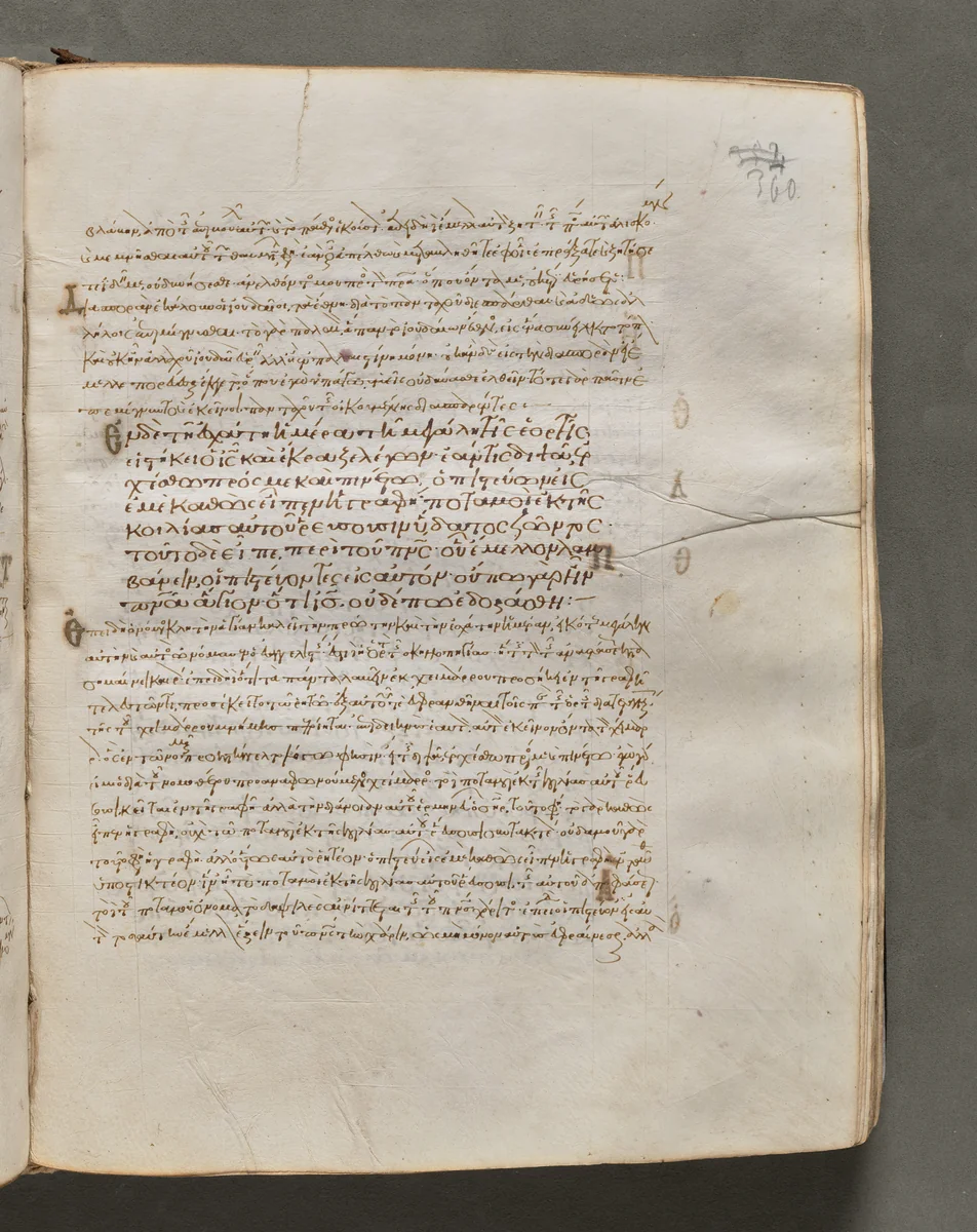 Text, folio 360 (recto), from a Gospel Book with Commentaries by Unknown, book, 1000-1100