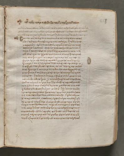Text, folio 238 (recto), from a Gospel Book with Commentaries by Unknown, book, 1000-1100