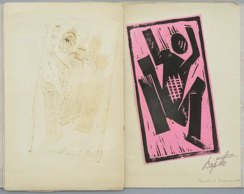 Folio from 5 x 5 = 25: Vystavka zhivopisi (5 x 5 = 25: An Exhibition of Painting) by Varvara Stepanova, drawing, 1921