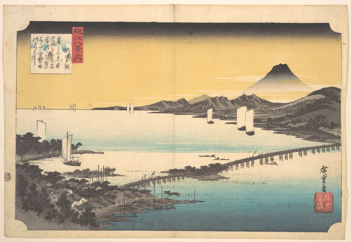 Sunset at Seta by Utagawa Hiroshige (歌川広重), print, 1822-1842