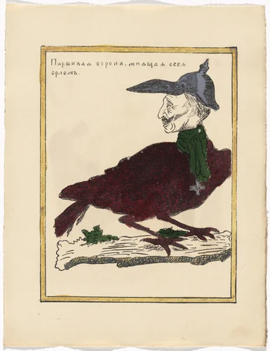 Untitled from Kartinki-Voina russkikh s nemtsami (Russia's War with the Germans in Pictures) by Unidentified artists, print, 1914