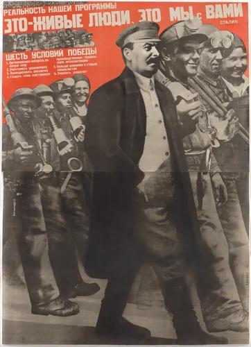 The Reality of Our Program Is Real People—That Is You and Me (Real’nost’ nashei programmy eto—zhivye liudi, eto my s vami) by Gustav Klutsis, print, 1931