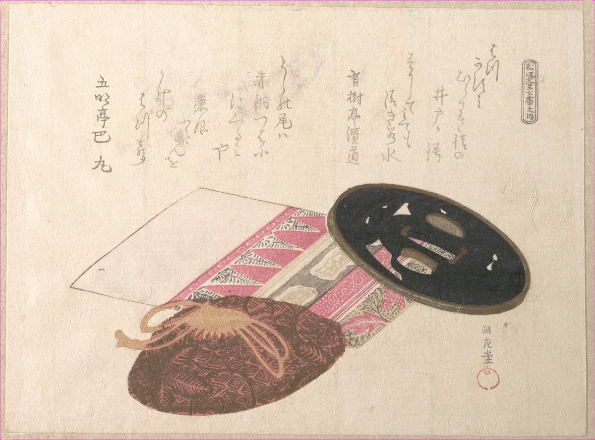 Tsuba (Sword Guard) and Bags by Kubo Shunman (窪俊満), print, 1800-1899