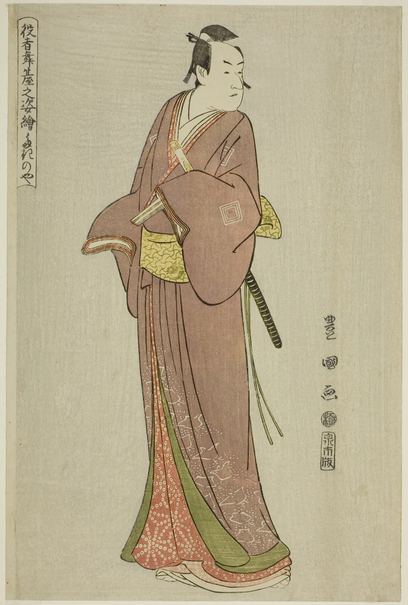 Takinoya: Ichikawa Monnosuke II as Soga no Juro, from the series "Portraits of Actors on Stage (Yakusha butai no sugata-e)" by Utagawa Toyokuni I (初代 歌川 豊国), print, 1794