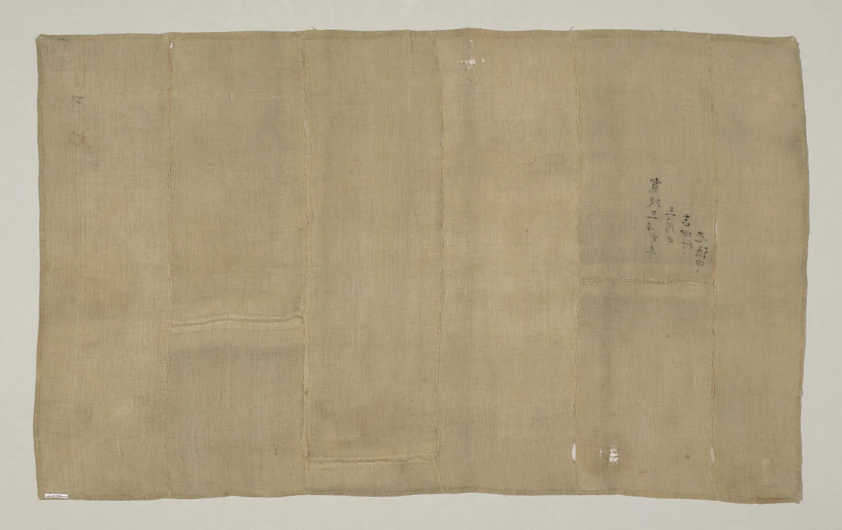 Interling (From a Kesa) by Japan, textile, 1792