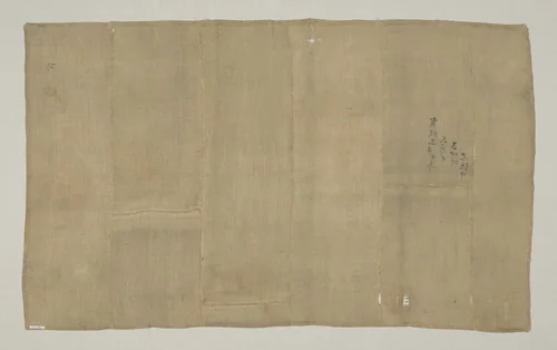 Interling (From a Kesa) by Japan, textile, 1792