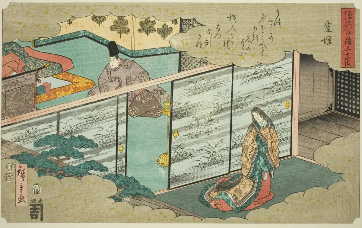 Utsusemi, from the series "Fifty-four Chapters of the Tale of Genji (Genji monogatari gojuyonjo)" by Utagawa Hiroshige (歌川広重), print, 1852