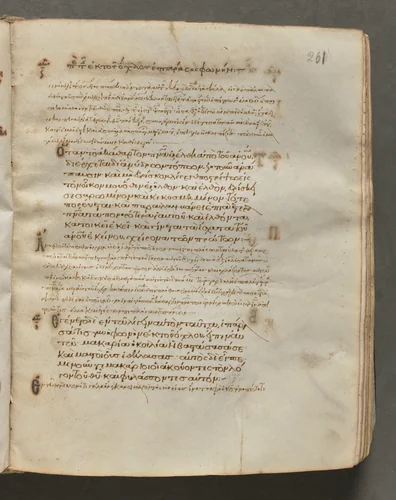 Text, folio 261 (recto), from a Gospel Book with Commentaries by Unknown, book, 1000-1100