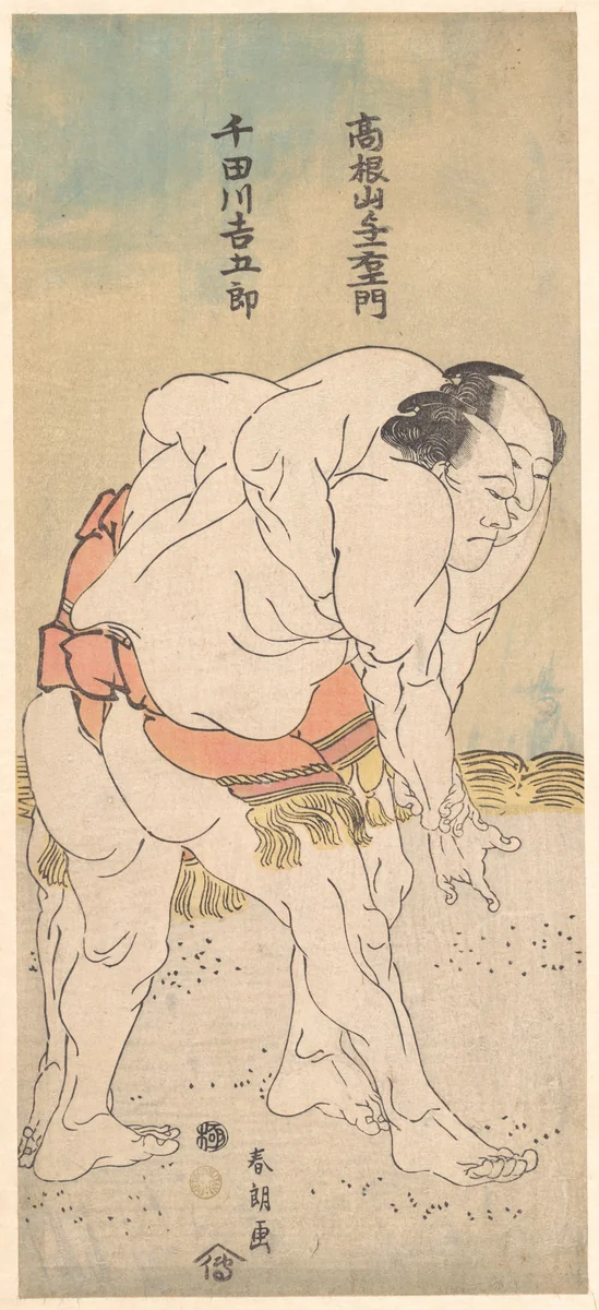 The Sumo Wrestlers Takaneyama Yoichiemon and Sendagawa Kichigorō by Katsushika Hokusai (葛飾 北斎), print, 1790-1793