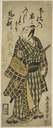 The Actor Sawamura Sojuro II by Torii Kiyoshige, print, 1745-1755