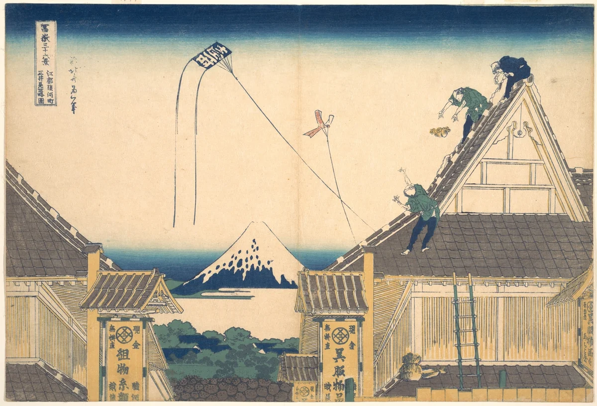 Mitsui Shop at Surugachō in Edo (Edo Surugachō Mitsui mise ryaku zu), from the series Thirty-six Views of Mount Fuji (Fugaku sanjūrokkei) by Katsushika Hokusai (葛飾 北斎), print, 1820-1842