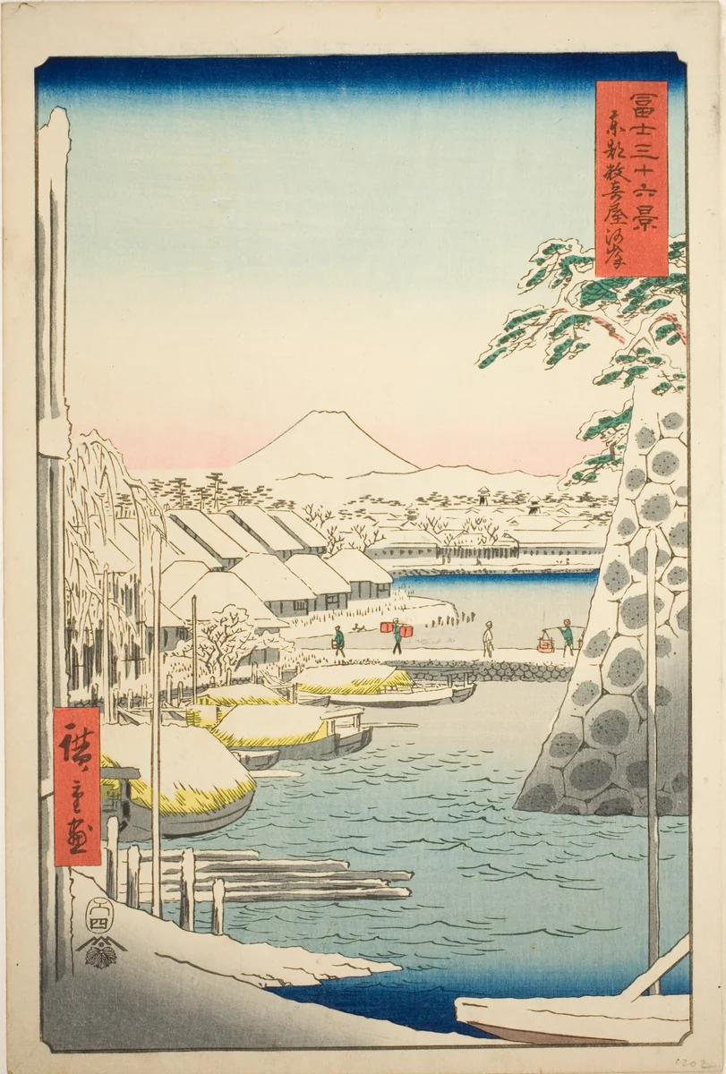 The Riverbank at Sukiya in the Eastern Capital (Toto Sukiyagashi), from the series "Thirty-six Views of Mount Fuji (Fuji sanjurokkei)" by Utagawa Hiroshige (歌川広重), print, 1858