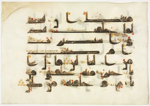 Folio from a Qur'an by Unknown, drawing, 800-899
