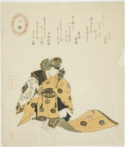 Ikkyoku, from an untitled series of No plays by Takashima Chiharu (高島千春), print, 1823