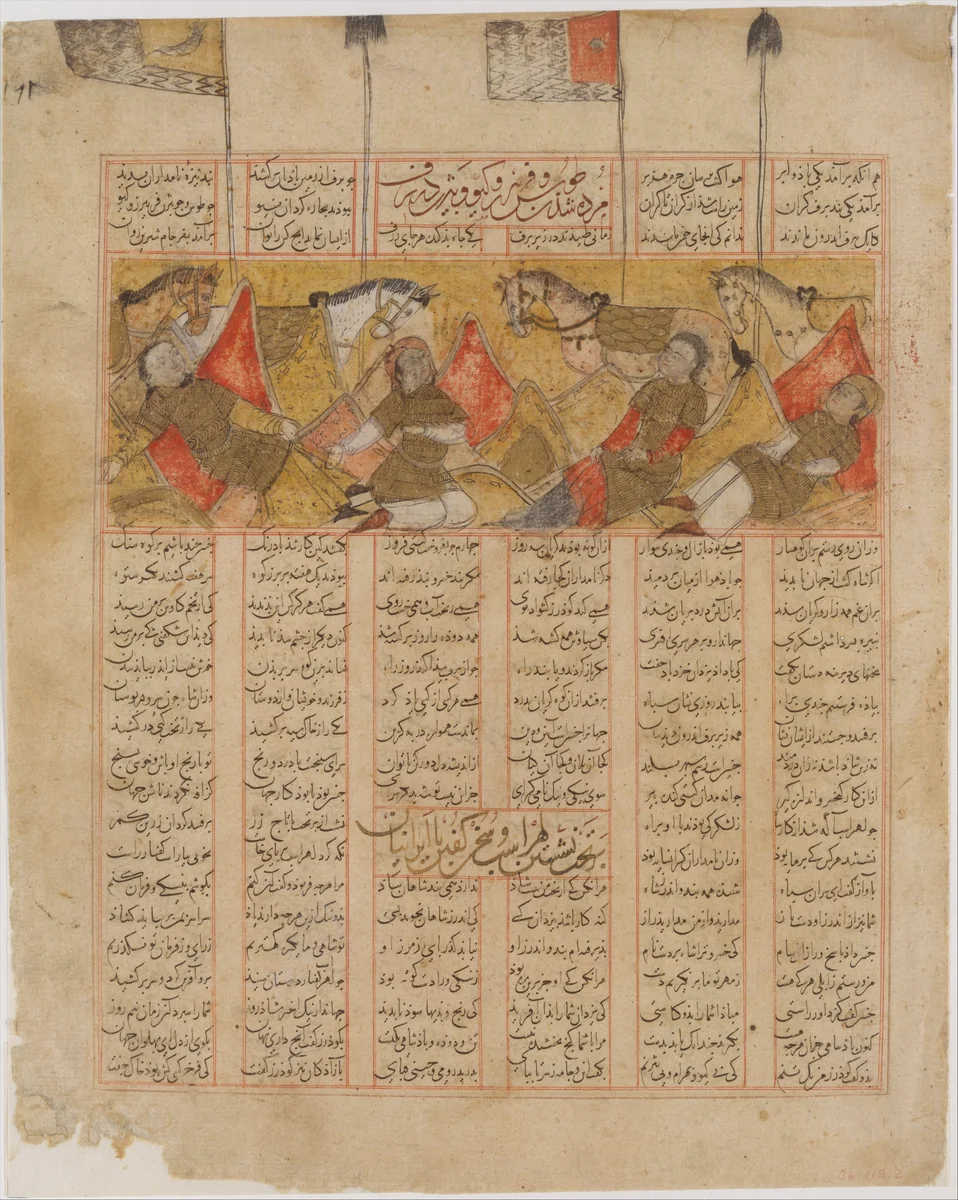 "The Four Knights of Kai Khusrau in the Mountains", Folio from a Shahnama (Book of Kings) by Abu'l Qasim Firdausi, manuscript, 1316-1366