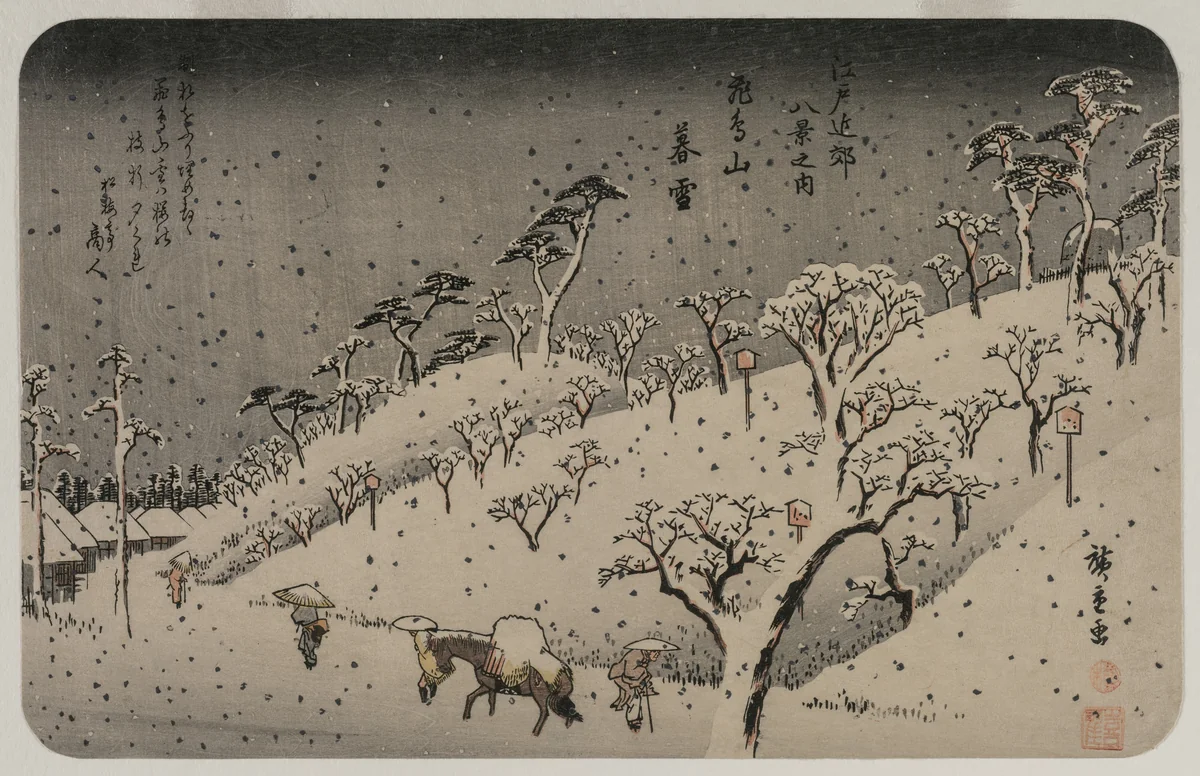 Evening Snow at Asuka Hill, from the series Eight Views of the Environs of Edo by Utagawa Hiroshige (歌川広重), print, 1832-1843