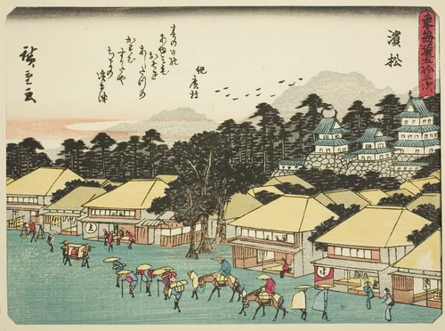 Hamamatsu, from the series "Fifty-three Stations of the Tokaido (Tokaido gojusan tsugi)," also known as the Tokaido with Poem (Kyoka iri Tokaido) by Utagawa Hiroshige (歌川広重), print, 1832-1847
