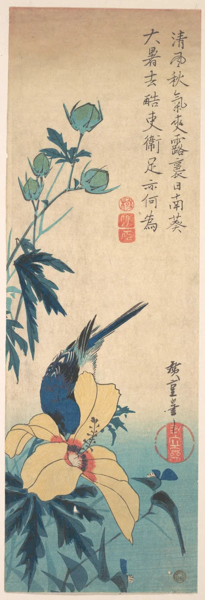 Hibiscus and Bluebird by Utagawa Hiroshige (歌川広重), print, 1822-1842