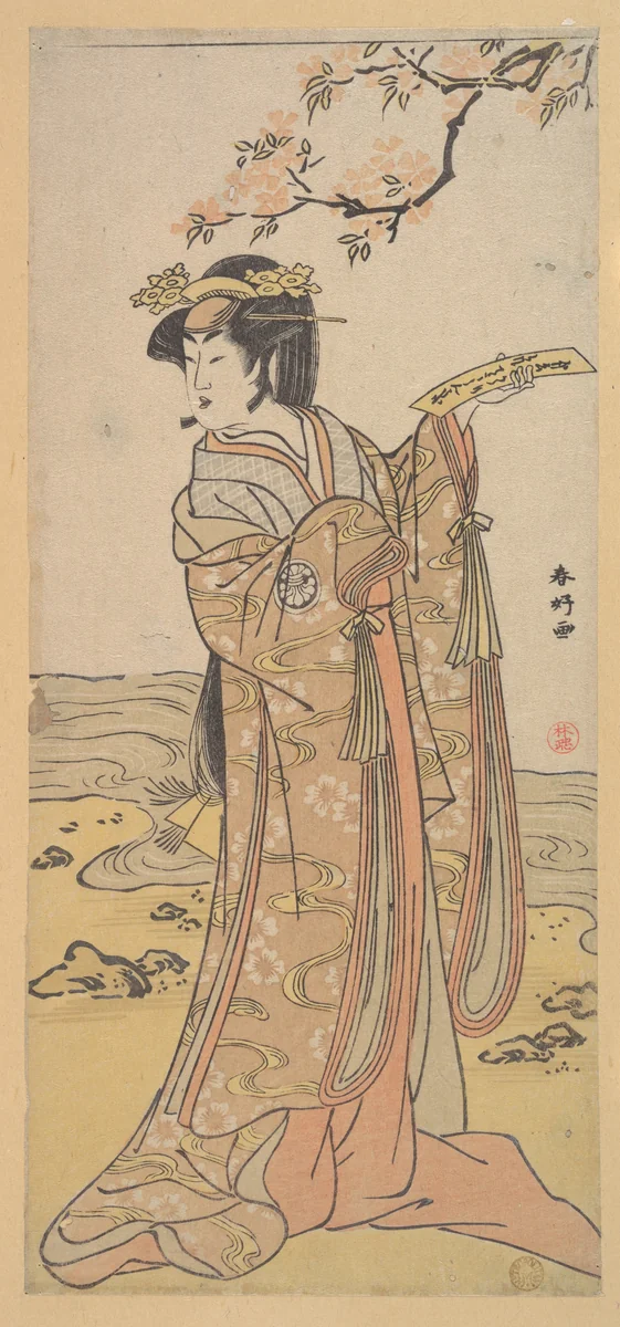 The Third Segawa Kikunojo as a Woman by Katsukawa Shunkō (勝川春好), print, 1770-1790