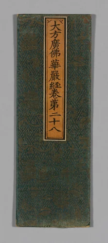 Sutra Cover by China, textile, 1590-1599