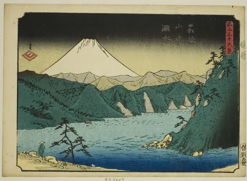 Lake in the Hakone Mountains (Hakone sanchu kosui), from the series "Thirty-six Views of Mount Fuji (Fuji sanjurokkei)" by Utagawa Hiroshige (歌川広重), print, 1851-1852