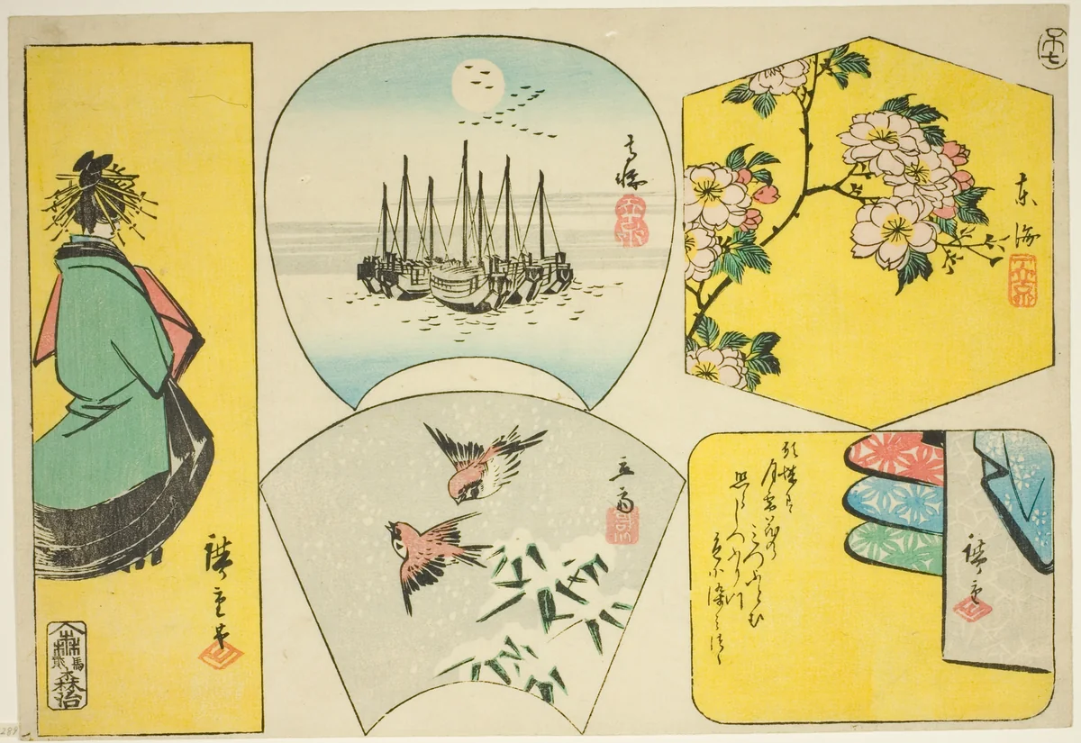 Plum branch, Susaki, courtesan, sparrows, and clothes behind screen by Utagawa Hiroshige (歌川広重), print, 1858
