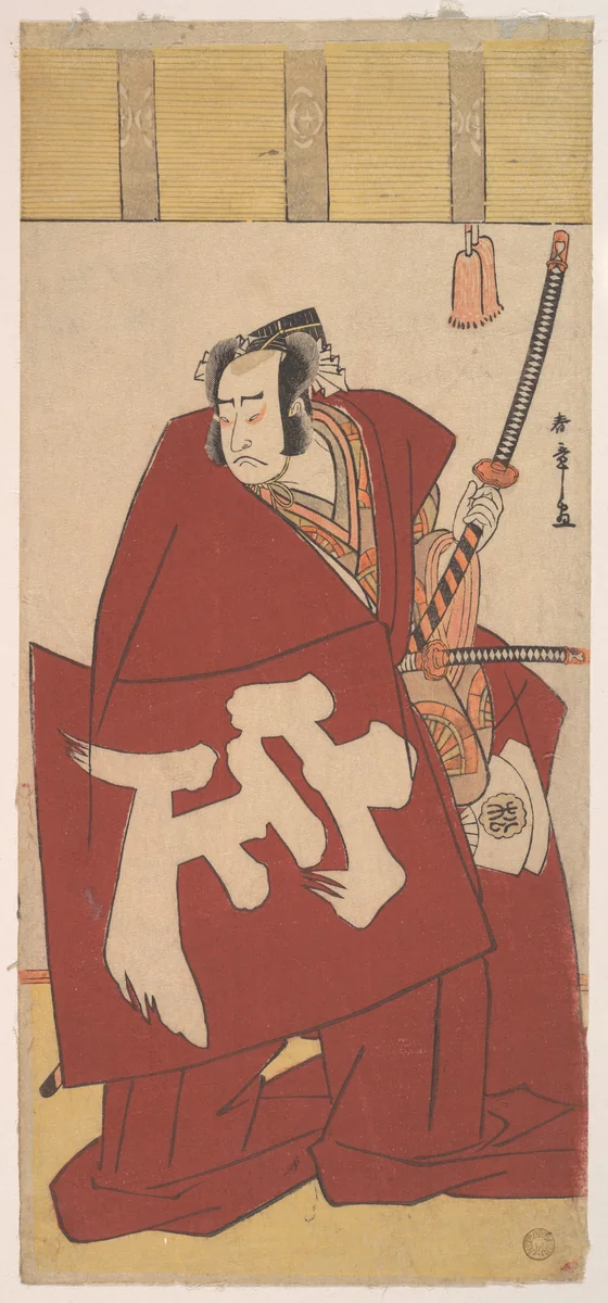 The Actor Onoe Matsusuke in Shibaraku in Deep Red Robes by Katsukawa Shunshô (勝川春章), print, 1771-1791