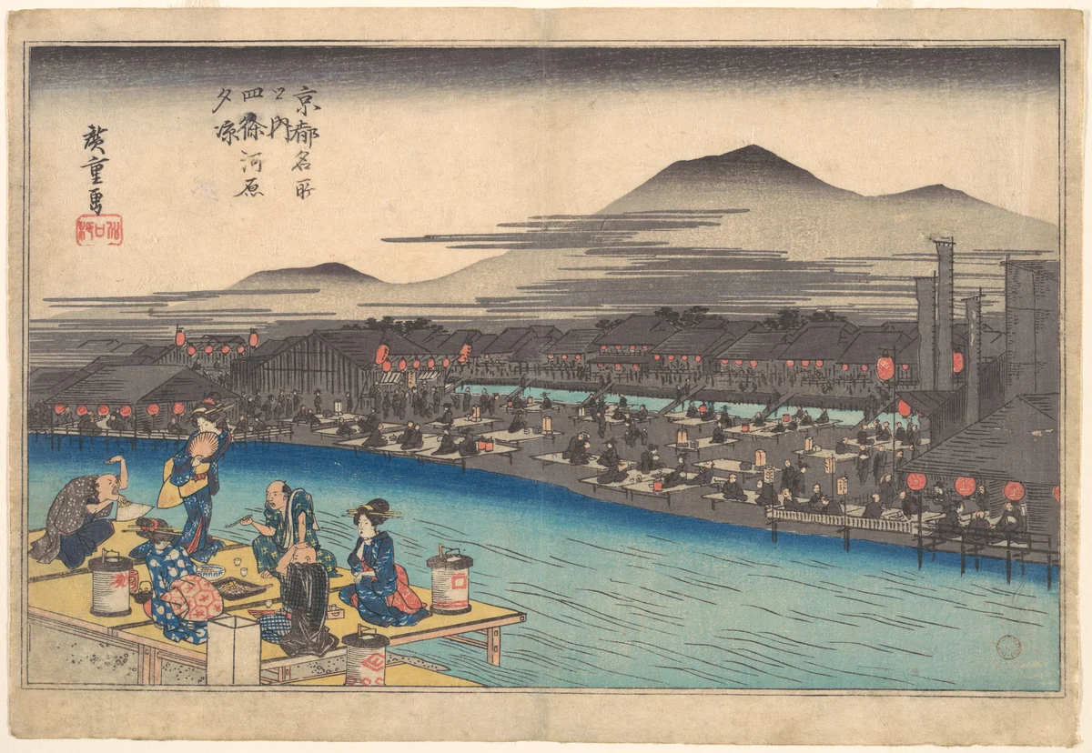 Cooling off in the Evening at Shijogawara by Utagawa Hiroshige (歌川広重), print, 1824-1844