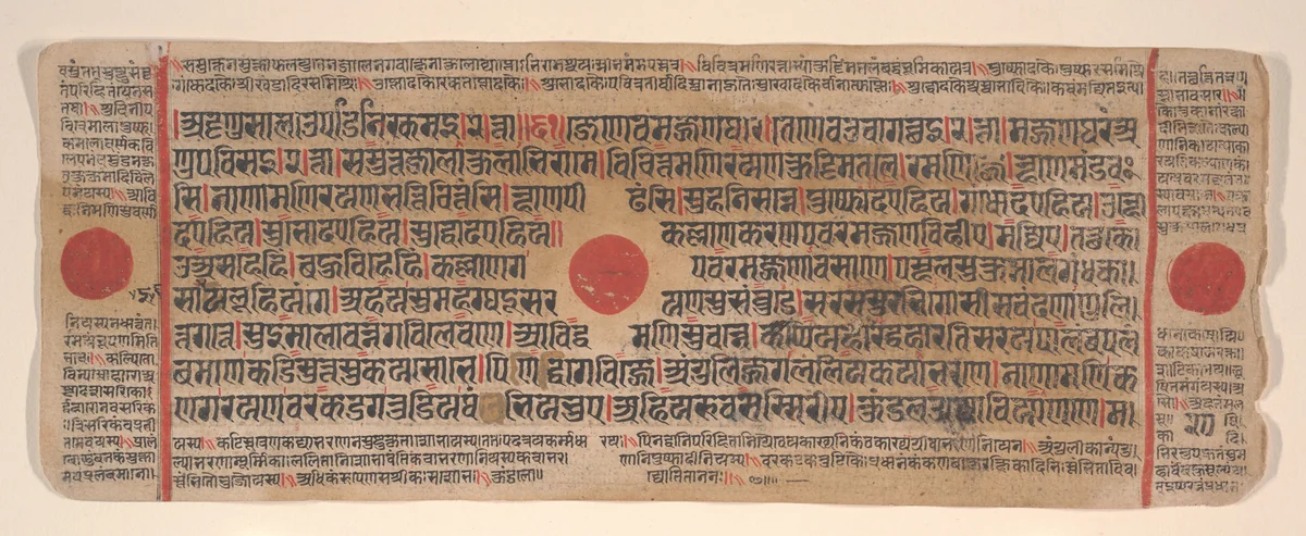 Leaf from a Kalpa Sutra (Jain Book of Rituals) by Bhadrabahu, painting, 1400-1499