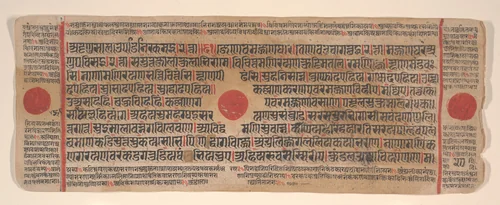 Leaf from a Kalpa Sutra (Jain Book of Rituals) by Bhadrabahu, painting, 1400-1499