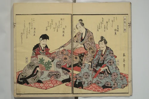 Collection of Kyōka Verse with Portraits of Poets in Famous Numerical Groupings (Kyōka meisū gazō shū) 狂歌名数画像集 by Yashima Gakutei (八島岳亭), book, 1825-1835