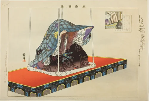 Oeyama, from the series "Pictures of No Performances (Nogaku Zue)" by Tsukioka Kogyo, print, 1893-1903