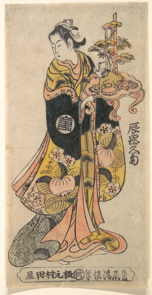 The Actor Tatsuoka Hisagiku in the Role of Kurenai by Kiyonobu II, print, 1739