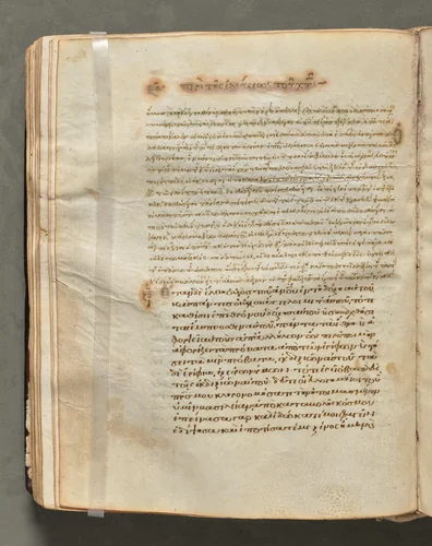Text, folio 112 (verso), from a Gospel Book with Commentaries by Unknown, book, 1000-1100