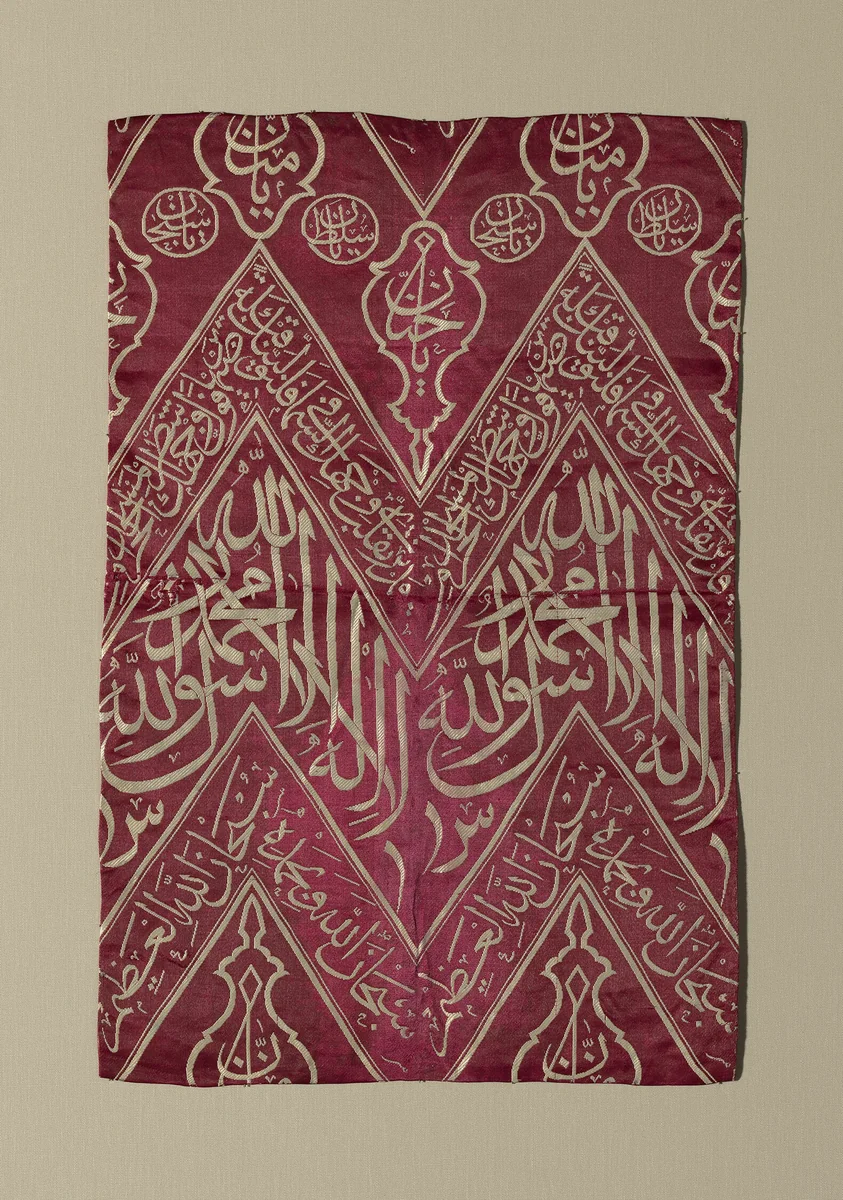 Cenotaph Cover Fragment (Ravza-ı Mutahhara Cover) by Turkey, textile, 1601-1900