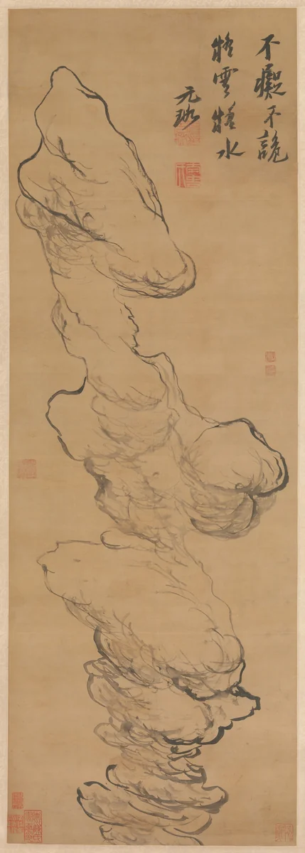 Cloud Rock by Ni Yuanlu, painting, 1593-1644