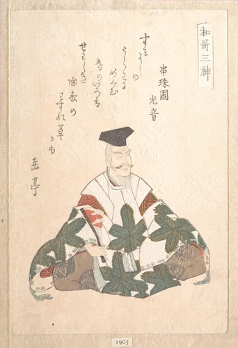 Yamabe no Akahito (active 724–736), One of the Three Gods of Poetry From the Spring Rain Collection (Harusame shū), vol. 1 by Yashima Gakutei (八島岳亭), print, 1820-1829
