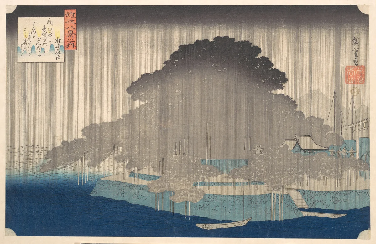 Night Rain at Karasaki, from the series Eight Views of Ōmi (Ōmi hakkei no uchi) by Utagawa Hiroshige (歌川広重), print, 1825-1845