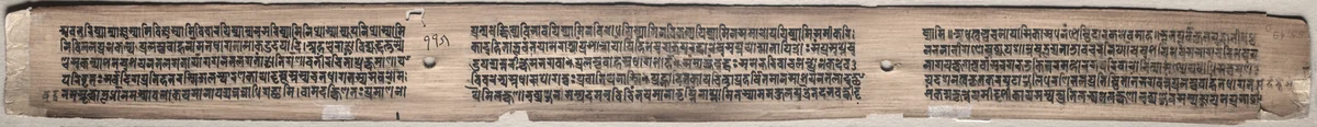 Text, folio 115 (verso) from a Gandavyuha-sutra (Manuscript of the Supreme Array) by Unknown, painting, 1000-1199