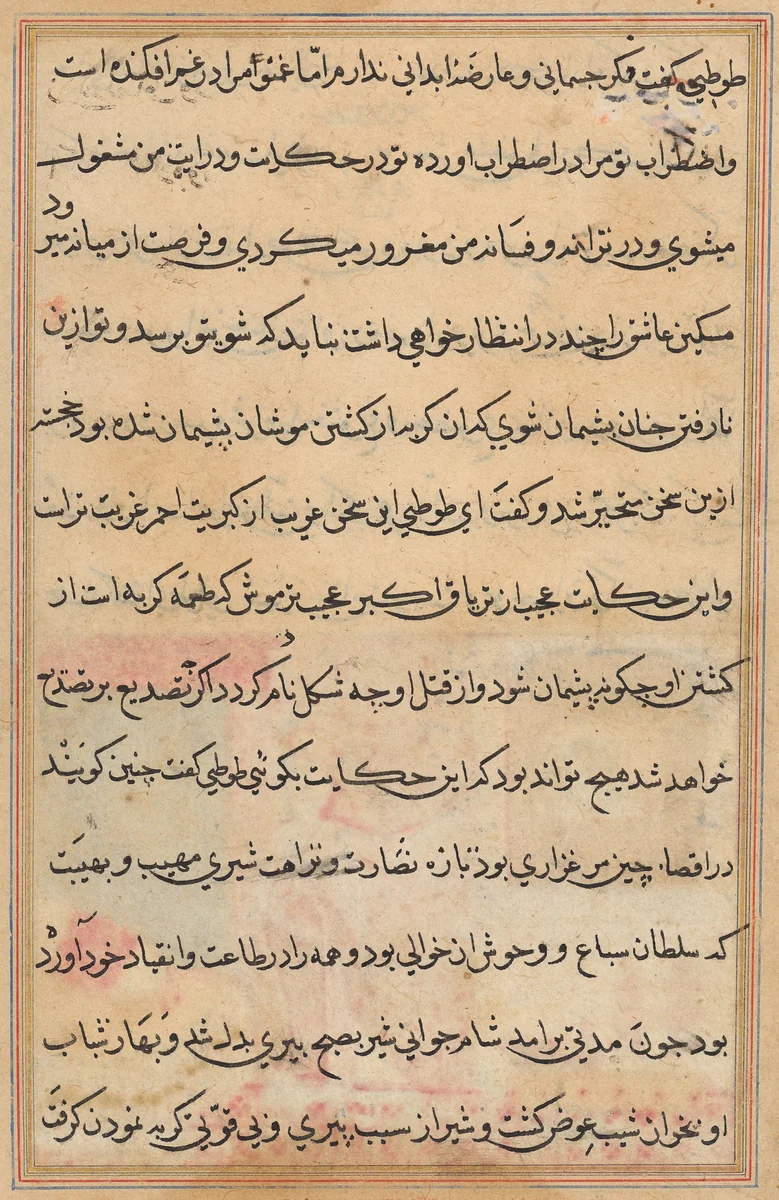 Page from Tales of a Parrot (Tuti-nama): text page by Unknown, painting, 1555-1565