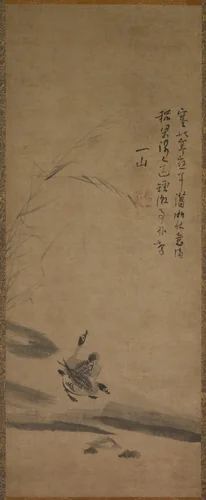 Reeds and Geese by Yishan Yining, painting, 1314-1317
